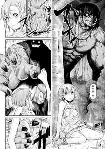 Page 78 of Inda Reijoku - preview thumbnail