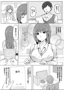 Page 49 of Bessatsu Comic Unreal Ijimekko ni Fushigi na Chikara de Fukushuu Hen Vol. 2 - preview thumbnail