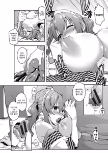 Page 15 of Rokujou Hitoma Maid Tsuki ~Zouryouchuu~ Ch. 0-1 | 여섯 장 한 칸 메이드 포함 (증량중) Ch. 0-1 - preview thumbnail
