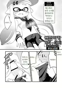 Futanari Les Geso Manga — hentai manga cover on Fhentai