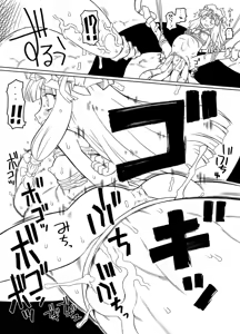 Page 17 of Punikaku 3 - preview thumbnail