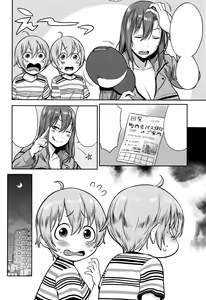 Page 6 of Oshioki Twins - preview thumbnail