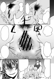 Page 9 of Oshioki Twins - preview thumbnail