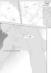 Page 12 of 클로저스 하피 망가 - preview thumbnail