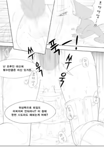 Page 16 of 클로저스 하피 망가 - preview thumbnail