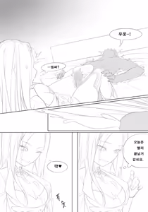 Page 5 of 클로저스 하피 망가 - preview thumbnail