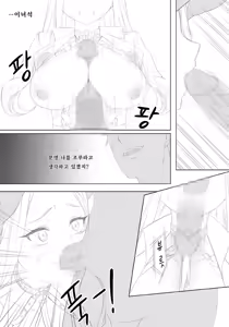 Page 7 of 클로저스 하피 망가 - preview thumbnail