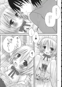Page 27 of CAPTIVE 5 - preview thumbnail