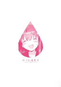 Page 32 of Imouto wa Amnesia - preview thumbnail