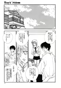 Page 177 of COMIC Scissors vol.01 - preview thumbnail