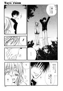 Page 183 of COMIC Scissors vol.01 - preview thumbnail
