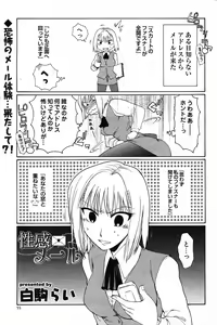 Page 55 of COMIC Scissors vol.01 - preview thumbnail