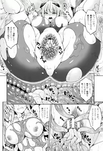Page 29 of Haramase Immoral - preview thumbnail