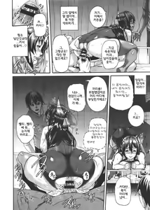 Page 14 of Hana wa Tenji te Saki Midare - preview thumbnail