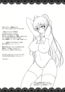 Page 32 of YOLO - preview thumbnail