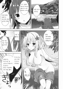 Page 11 of ALEXANDRIA-RED- - preview thumbnail