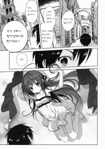 Page 5 of ALEXANDRIA-RED- - preview thumbnail