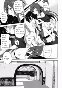 Page 7 of ALEXANDRIA-RED- - preview thumbnail