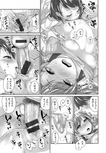 Page 136 of Zettai Muteki Shoujo - preview thumbnail