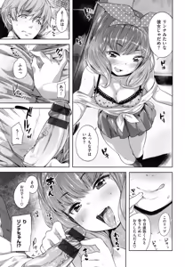 Page 18 of Zettai Muteki Shoujo - preview thumbnail