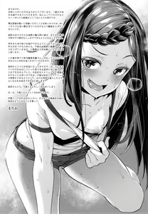 Page 218 of Zettai Muteki Shoujo - preview thumbnail