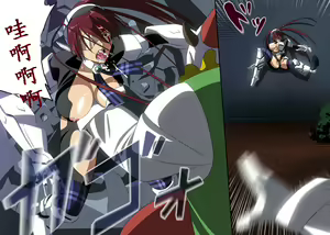 Page 13 of Seika Tenki Angelancers - preview thumbnail