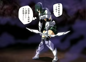 Page 22 of Seika Tenki Angelancers - preview thumbnail
