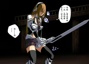 Page 38 of Seika Tenki Angelancers - preview thumbnail