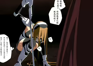 Page 39 of Seika Tenki Angelancers - preview thumbnail