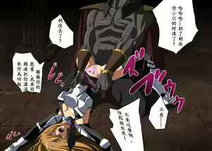 Page 45 of Seika Tenki Angelancers - preview thumbnail