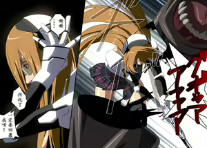 Page 55 of Seika Tenki Angelancers - preview thumbnail