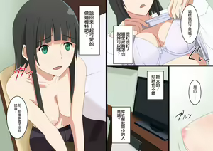 Page 33 of F.H. - preview thumbnail