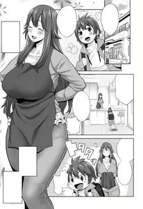 Sono Haha, Chijo ni Tsuki — hentai manga cover on Fhentai