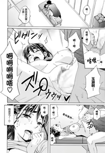 Page 14 of Kanzen Shiai - The Perfect Game - preview thumbnail