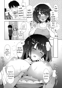 Page 11 of Shiro Kuro Royal Ch.3 - preview thumbnail