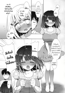 Page 10 of Shiro Kuro Royal Ch.3 - preview thumbnail