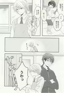 Page 139 of Seifuku x BL - preview thumbnail