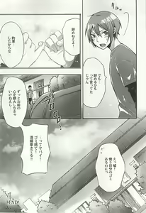 Page 222 of Seifuku x BL - preview thumbnail