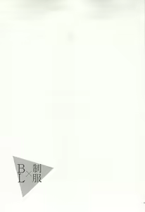 Page 228 of Seifuku x BL - preview thumbnail
