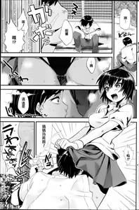 Kaguwashii Butterfly — hentai manga cover on Fhentai