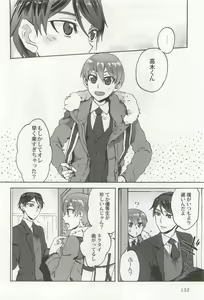 Page 134 of Kyousei x BL - preview thumbnail