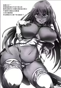 Page 23 of Furenda-chan no Biribiri Choukyouhou - preview thumbnail