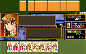 Page 4 of Ponjalla no Houkago - Sadoubu(re) Hen - preview thumbnail