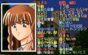 Page 5 of Ponjalla no Houkago - Sadoubu(re) Hen - preview thumbnail