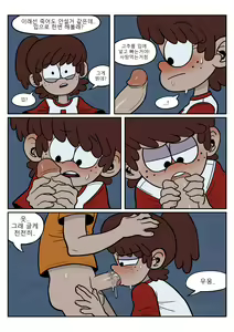 Page 11 of 누나랑 동생이랑 - preview thumbnail