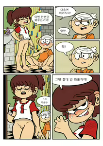 Page 28 of 누나랑 동생이랑 - preview thumbnail