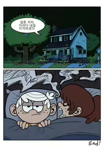 Page 29 of 누나랑 동생이랑 - preview thumbnail