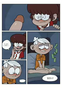 Page 7 of 누나랑 동생이랑 - preview thumbnail