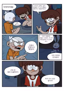 Page 8 of 누나랑 동생이랑 - preview thumbnail