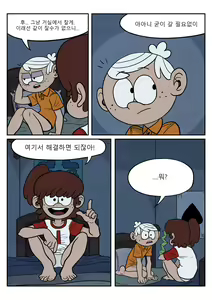 Page 9 of 누나랑 동생이랑 - preview thumbnail